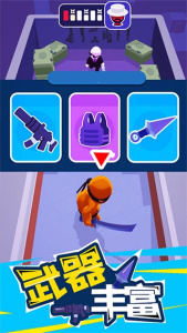 潜行大师999999钻999999金币破解版