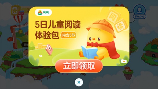 书声儿童识字app