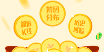 股票虚拟仿真交易手机软件合集