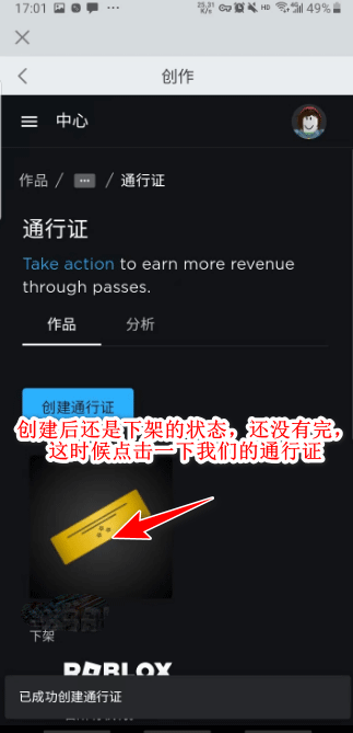 罗布乐思内置作弊菜单版
