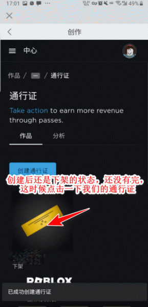 罗布乐思内置作弊菜单版