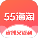 55海淘app