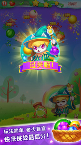 水果泡泡传奇游戏