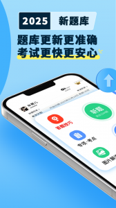 驾考模拟3D练车app