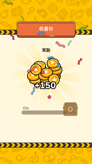 案件大师游戏
