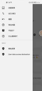 Always On Edge正版