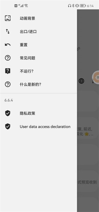 Always On Edge正版