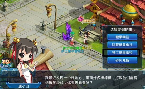 水浒q传0.1折