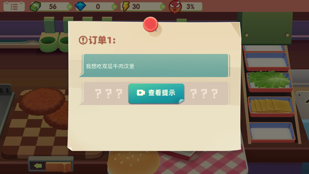 旅行餐车官方版
