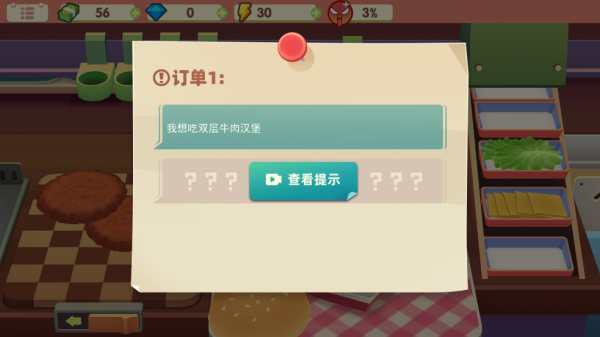 旅行餐车官方版