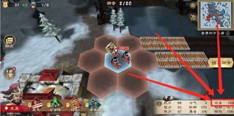 策魂三国官方正版