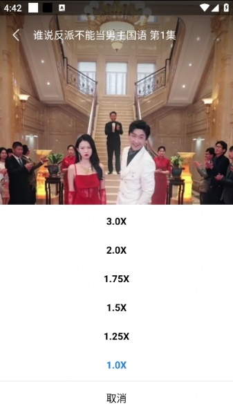 百搜影视大全app