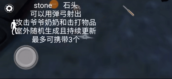 恐怖奶奶3手游