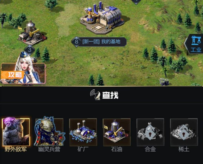 红警世界手机版