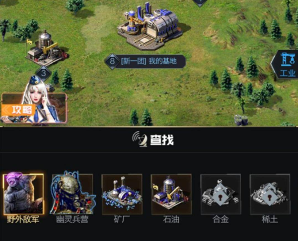 红警世界手机版