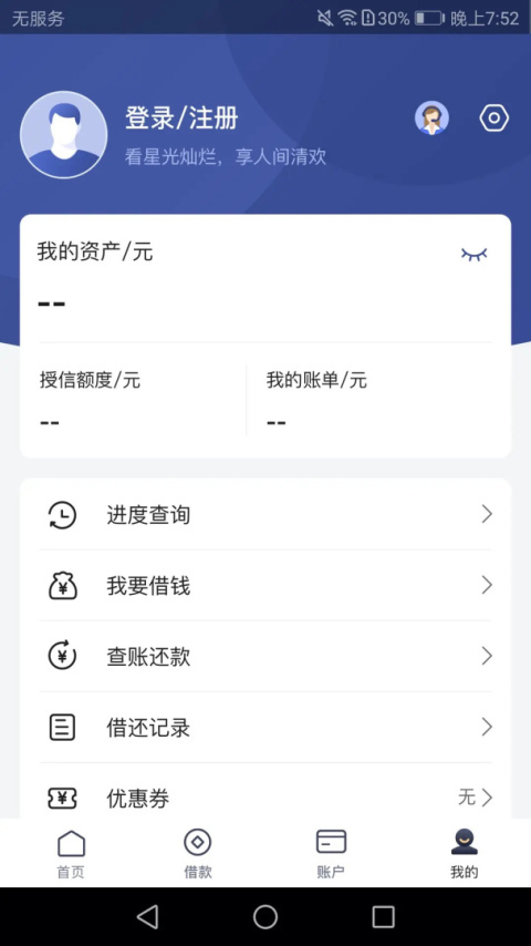 泸贝尔