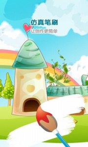 锋绘漫画全本完整版