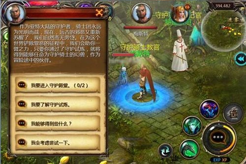 魔域口袋版果盘版