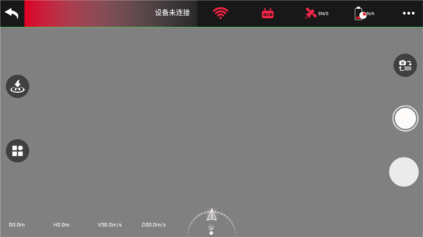 XiL Max无人机app