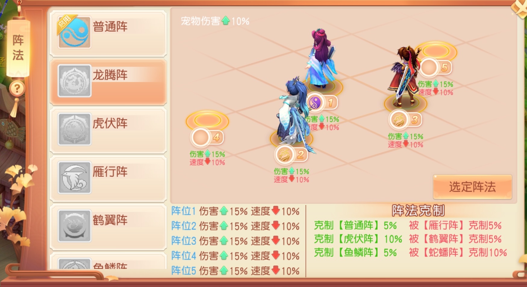 御剑红尘0.001折版最新版