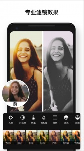 polish图片编辑官方正版