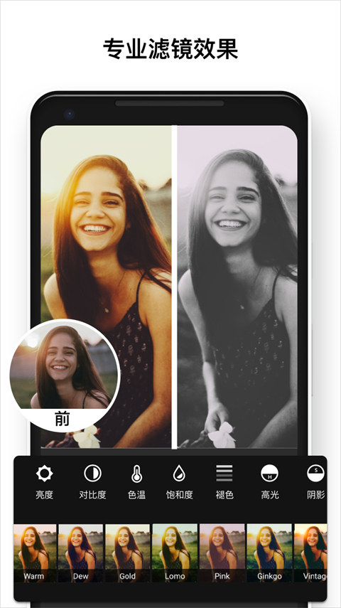 polish图片编辑官方正版
