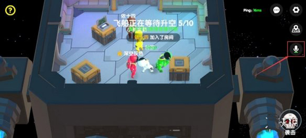 我们的派对国际版