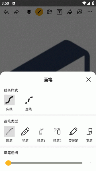 涂鸦画图app