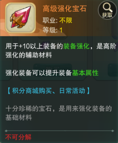倾世情缘官方版