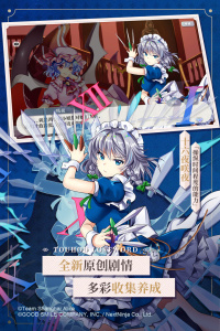 东方归言录360版