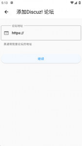 qzzn公考论坛app