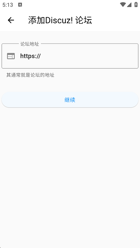 qzzn公考论坛app