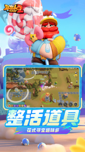 野蛮人大作战2国际版