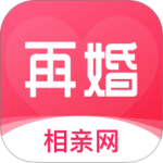 再婚相亲网手机版