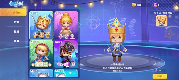 迷你枪战精英九游版