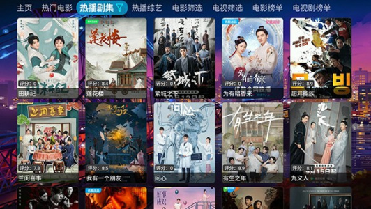 奇奇影视仓电视盒子版