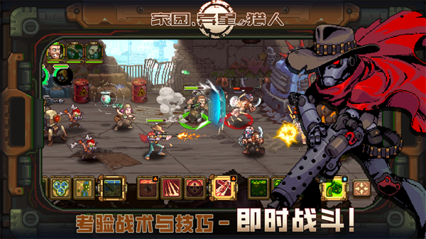 家园异星与猎人手游