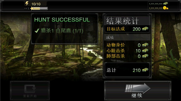 猎鹿人官方正版(DH Classic)