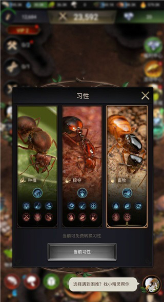 小小蚁国37客户端