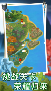 火柴人全面战争