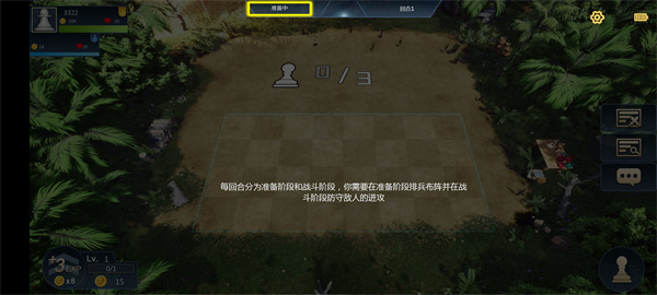 部落自走棋官方正版