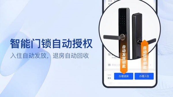 全民悦宿手机版