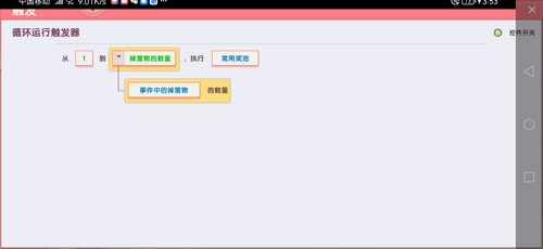 迷你世界体验服