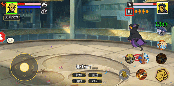 毅力火影U鼬神版