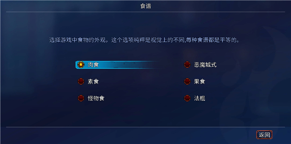 重生细胞华为版