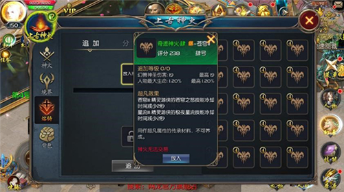 魔域口袋版百度版