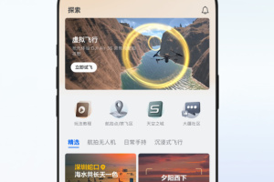 DJI大疆商城app