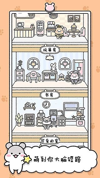 宠物物语游戏