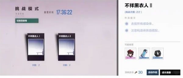 战双帕弥什oppo版
