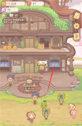 乌冬的旅店测试服最新版